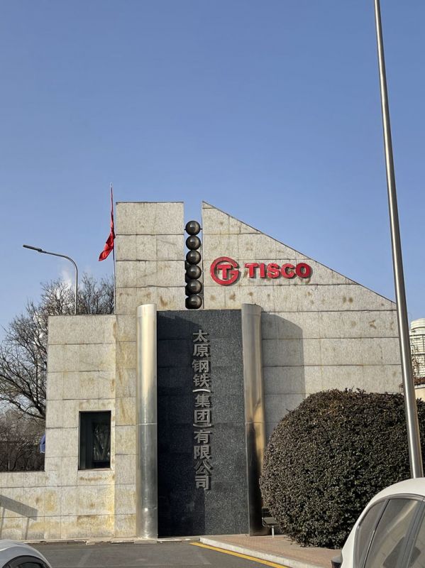 太原钢铁现场指导安装调试